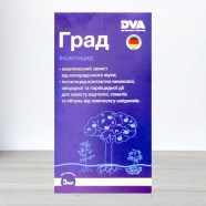 Град, інсектицид, 3мл